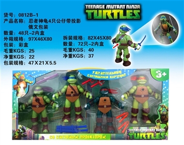 Teenage mutant ninja turtles with projection - OBL757559