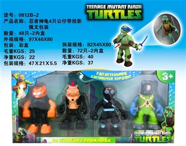 Teenage mutant ninja turtles with projection - OBL757560