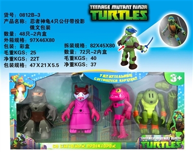 Teenage mutant ninja turtles with projection - OBL757561