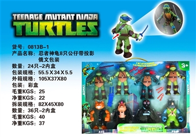 Teenage mutant ninja turtles with projection - OBL757562