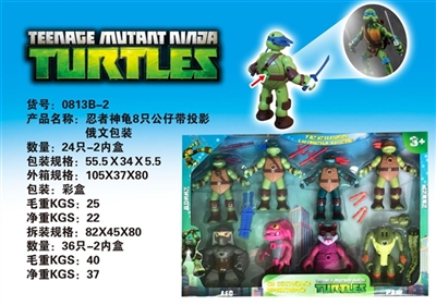 Teenage mutant ninja turtles with projection - OBL757563