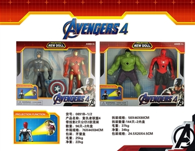 The avengers alliance 4 - OBL757567