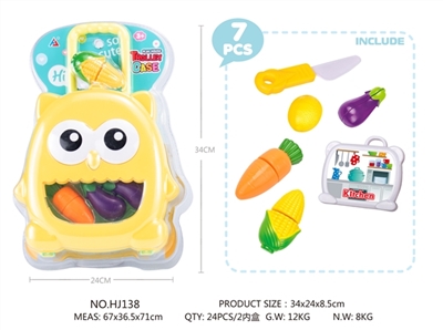 餐具切切乐-猫头鹰拉杆旅行箱 - OBL757665