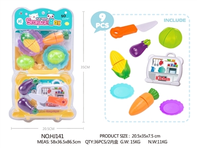 餐具切切乐-小卡通盒 - OBL757670