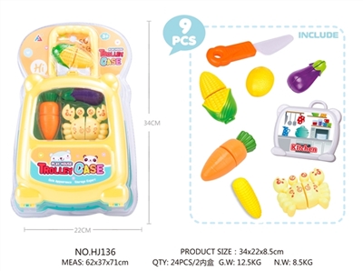 餐具切切乐-大拉杆旅行箱 - OBL757675