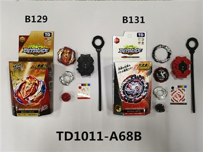 Blowout gyro - OBL757730