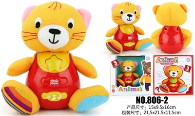 Cartoon cat doll (light music) - OBL757763
