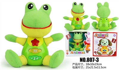 Cartoon frog doll (light music) - OBL757767