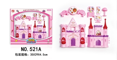 城堡家具 过家家 - OBL757865