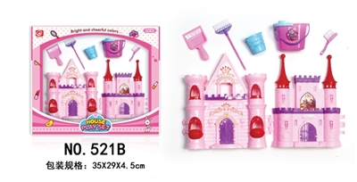 城堡洁具 过家家 - OBL757866