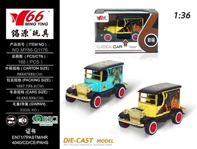 1:36 Q版福特敞篷2开门回力合金车1款2色混装 - OBL757910