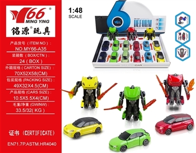 1:48 SUV car alloy deformation (three of each color, orange) - OBL757913