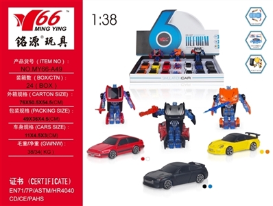 Car stands. Alloy deformation (three each two color, orange) - OBL757917