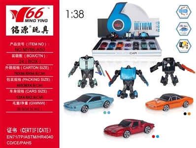 Car stands. Alloy deformation (three each two color, orange) - OBL757918