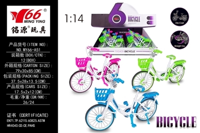 1:14 alloy bicycle - OBL757919