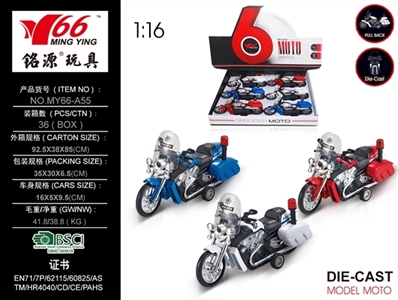 Alloy back to police motorcycle - OBL757922