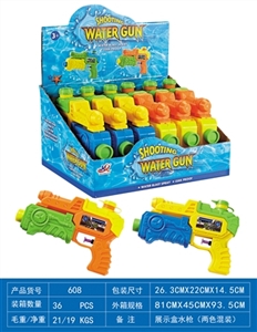 Water gun - OBL758060