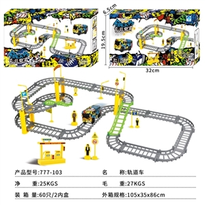 电动轨道车 - OBL758066