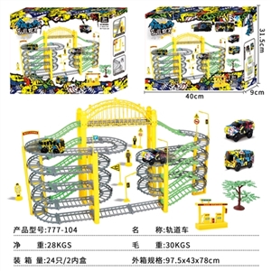电动轨道车 - OBL758067