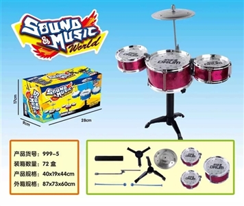 Drum kit - OBL758256