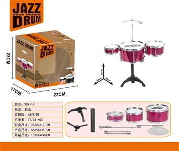 Square drum kit - OBL758264