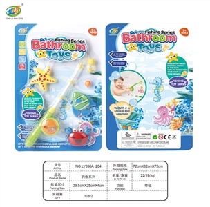 Fishing series - OBL758603