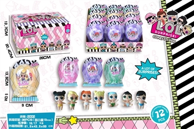 吸板惊喜娃娃 12pcs - OBL758758