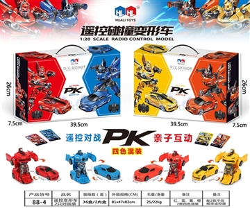 遥控变形车 - OBL758836