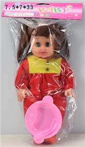 14 inch empty handed elbow the live eye girl with IC with tableware - OBL758903