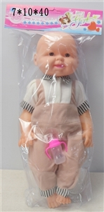 20-inch empty handed elbow the boy with IC with baby bottles - OBL758908