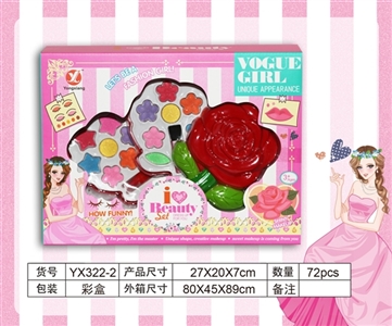 Turn cover rose 3 layer of cosmetics - OBL758976