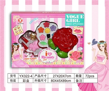 Turn cover rose 3 layer of cosmetics - OBL758978