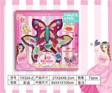 Turn cover three layers butterfly cosmetics - OBL758981