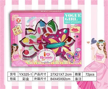Turn cover 4 layer butterfly cosmetics - OBL758984