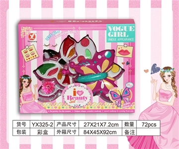 Turn cover 4 layer butterfly cosmetics - OBL758985