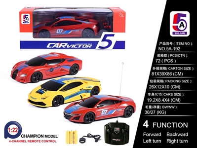 1:22布加迪/兰博基尼/本田 - OBL758998