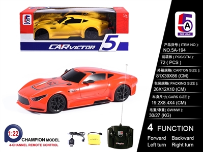 1:22奔驰  - OBL758999