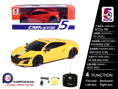 1:22本田  - OBL759000