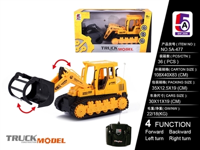 夹木工程车 - OBL759027