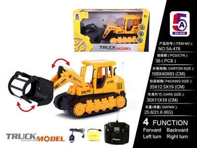 夹木工程车 - OBL759028