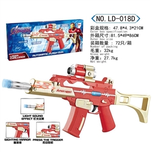 Electric gun - OBL759276