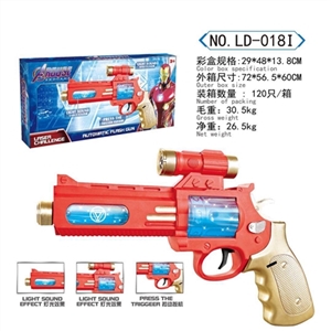 Electric gun - OBL759278