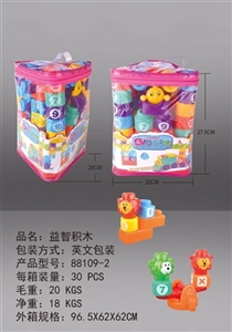 55PCS益智积木 - OBL759313