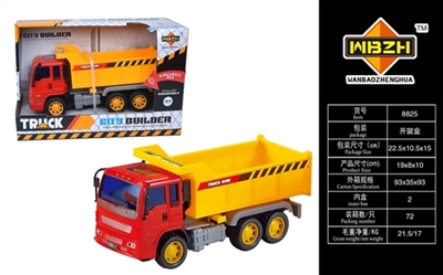 自卸斗 - OBL759323