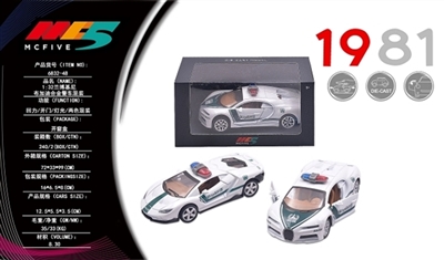 1:32 lamborghini bugatti alloy car assortments - OBL759367