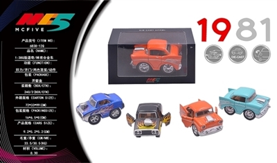 Q stands Chevrolet/dodge alloy car - OBL759369