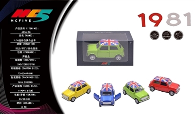 Behold, mini simulation alloy car - OBL759371