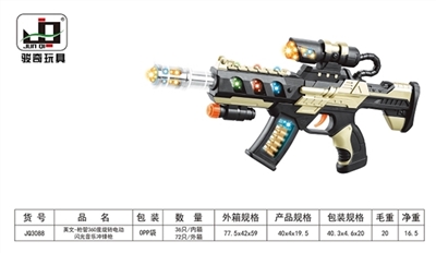 Barrel rotate 360 degrees electric flash music submachine gun - OBL759396