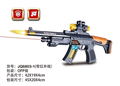 Electric solid dark submachine gun (infrared) - OBL759398