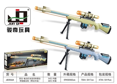Electric light music barrel will slip sniper rifle (infrared) - OBL759399